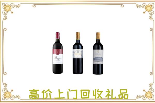 保定附近回收拉菲