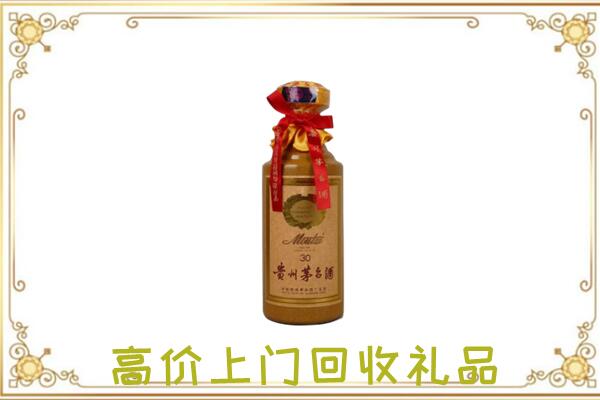 保定附近回收30年茅台