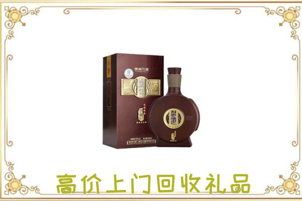 保定回收习酒