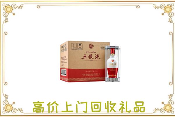 保定回收五粮液