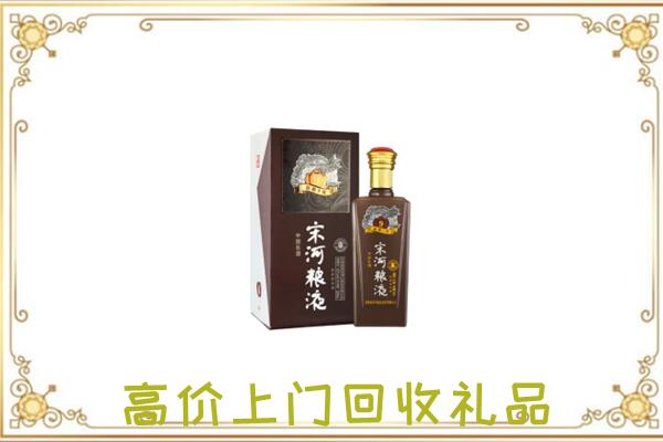 保定周边回收宋河