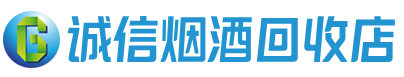 保定茅台酒回收,酒瓶,烟酒,飞天茅台酒,名酒,保定回收贵州茅台酒